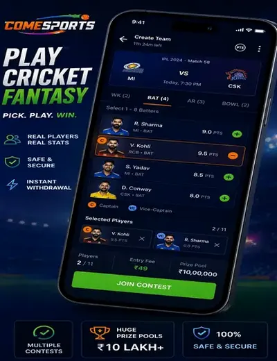 Esportenet88 (sports net 88) fantasy cricket & matchday visual 2
